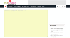 Desktop Screenshot of banglaconverters.com